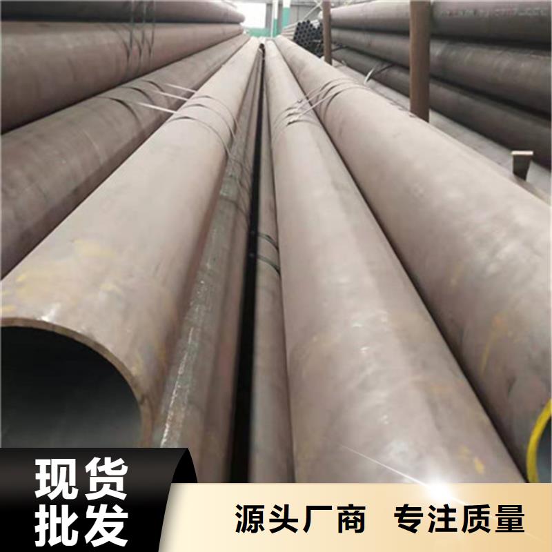 合金鋼管27SiMn無縫鋼管全新升級品質(zhì)保障