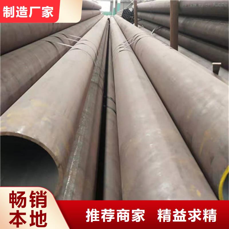 合金鋼管27SiMn無縫鋼管全新升級品質(zhì)保障