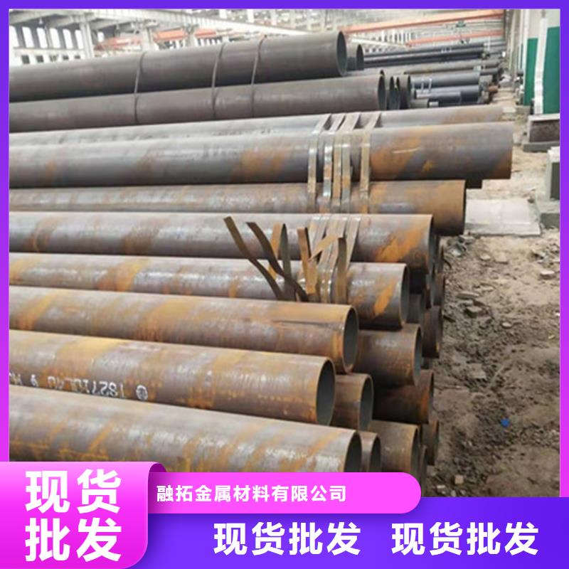合金鋼管27SiMn無(wú)縫鋼管全新升級(jí)品質(zhì)保障