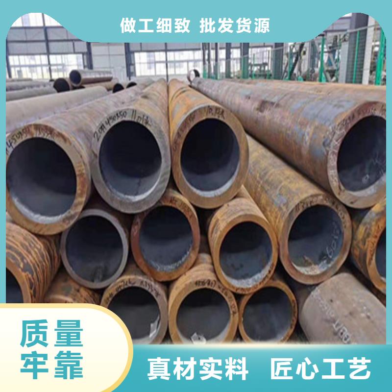 合金鋼管合金圓鋼實拍展現(xiàn)