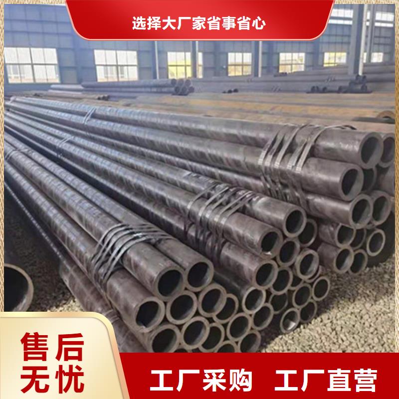 合金鋼管合金鋼板一對(duì)一為您服務(wù)