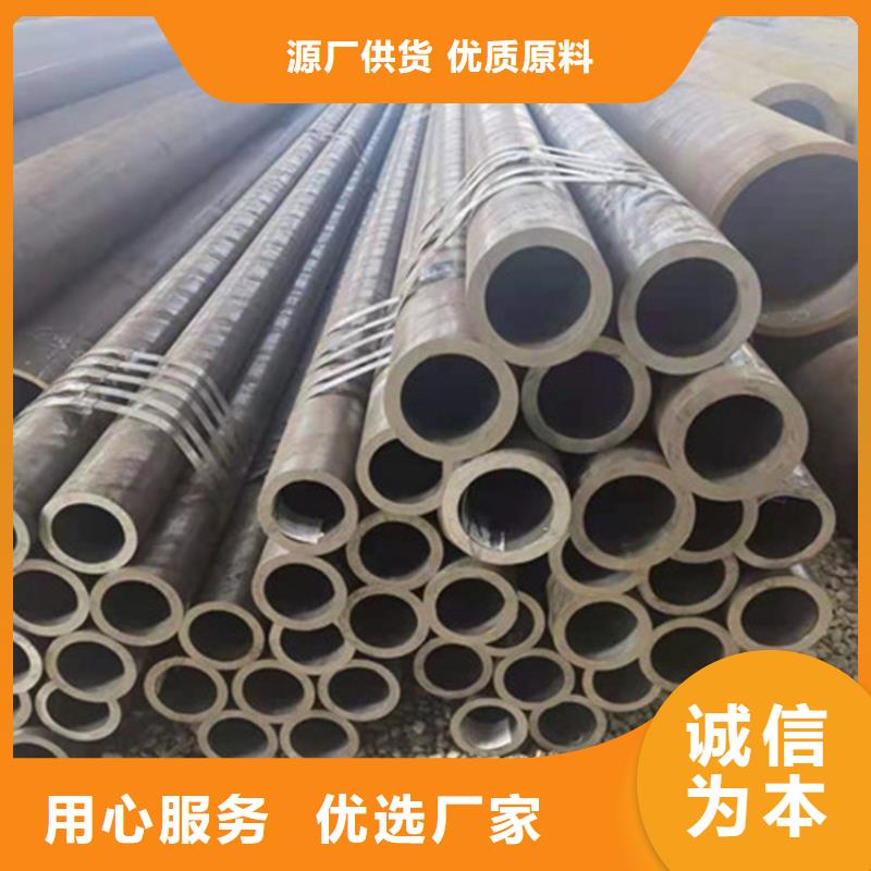 合金鋼管27SiMn無縫鋼管全新升級品質(zhì)保障