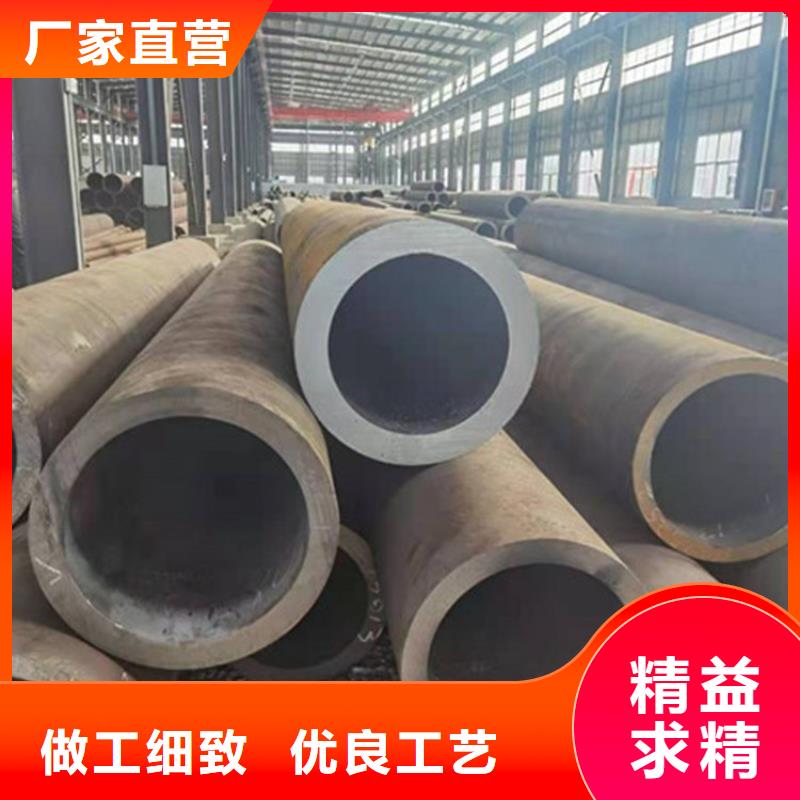 合金钢管合金圆钢好产品有口碑