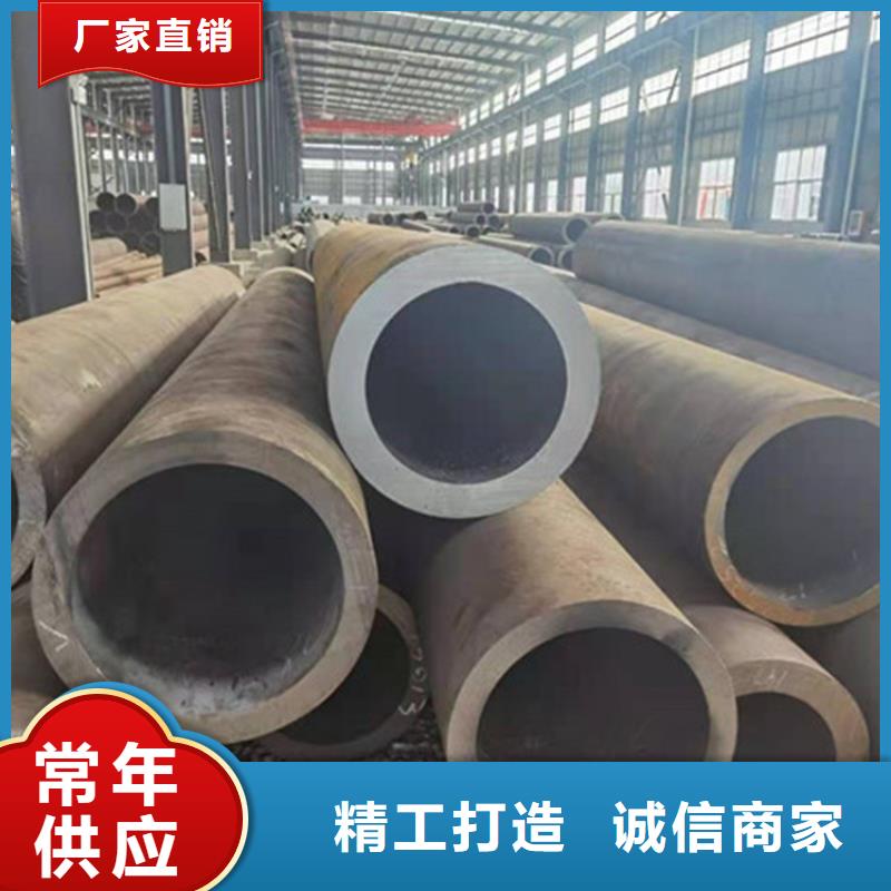 合金鋼管27SiMn無(wú)縫鋼管全新升級(jí)品質(zhì)保障