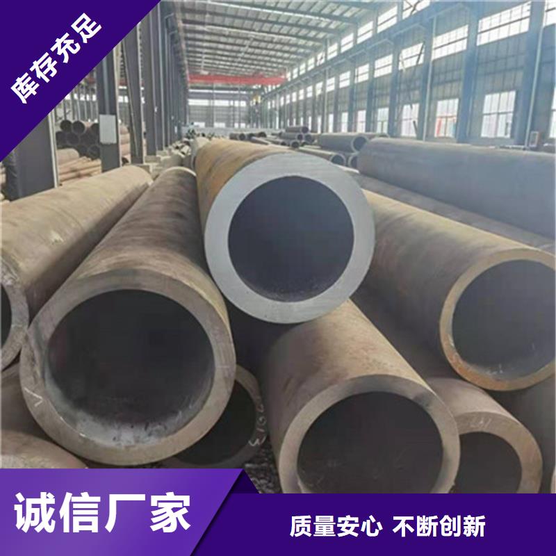 合金鋼管27SiMn無縫鋼管全新升級品質(zhì)保障