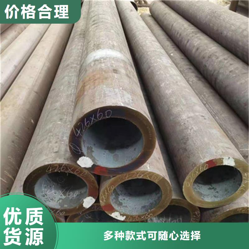合金鋼管27SiMn無縫鋼管全新升級品質(zhì)保障