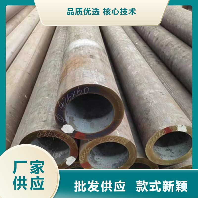 合金鋼管27SiMn無(wú)縫鋼管全新升級(jí)品質(zhì)保障