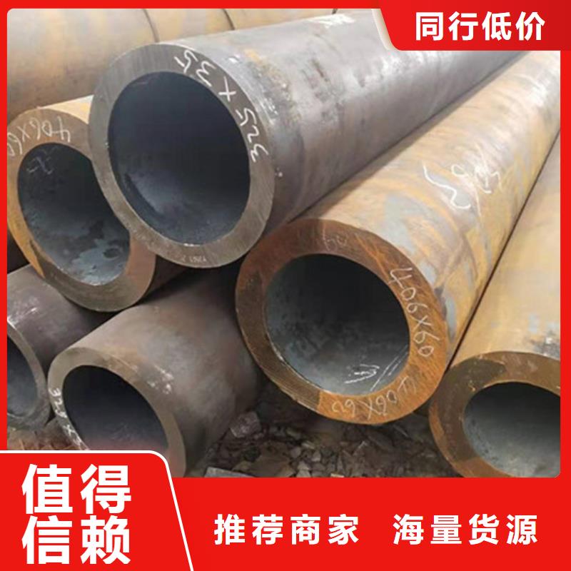 合金钢管合金圆钢好产品有口碑