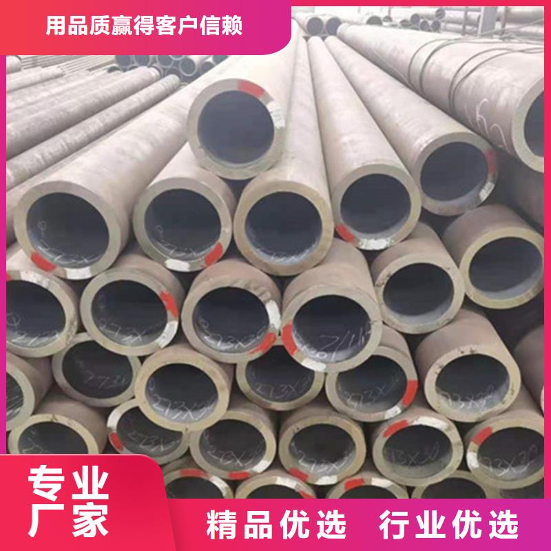 合金鋼管[鋼管]聯(lián)系廠家