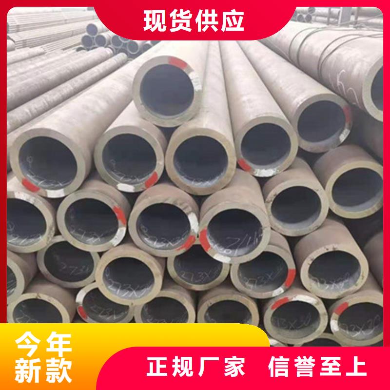 合金鋼管27SiMn無縫鋼管全新升級品質(zhì)保障