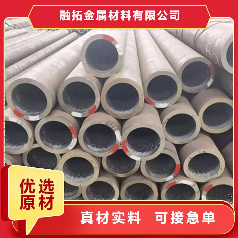 合金鋼管27SiMn無(wú)縫鋼管全新升級(jí)品質(zhì)保障