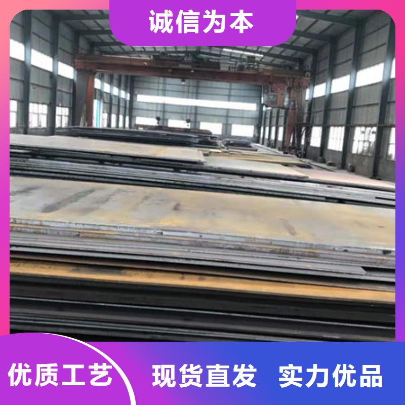 mn13耐磨板型號齊全