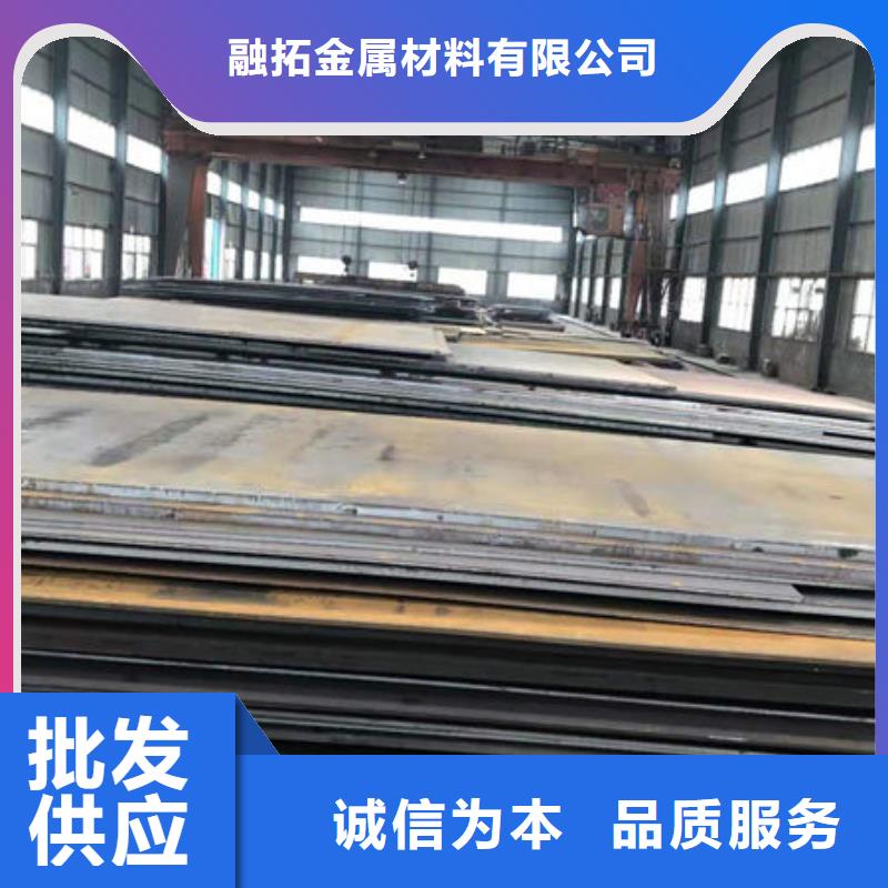 耐磨板45Mn2無(wú)縫鋼管我們更專業(yè)