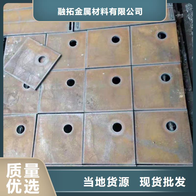 耐磨板35Cr无缝钢管诚信经营现货现发