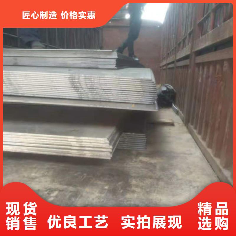 耐磨板合金鋼板庫存齊全廠家直供