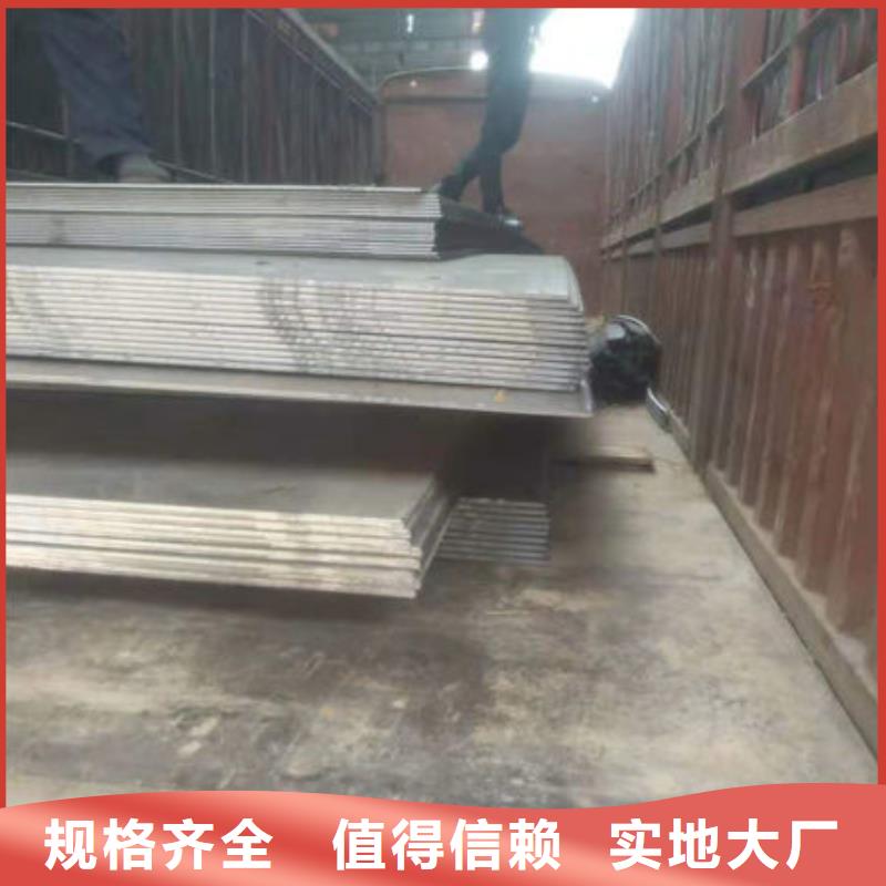 耐磨板合金圆钢用品质说话