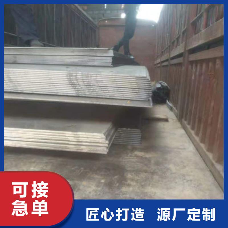 耐磨板合金無(wú)縫鋼管長(zhǎng)期供應(yīng)