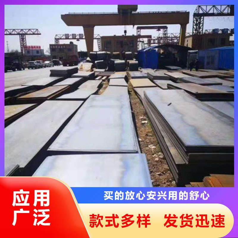 耐磨板合金圆钢用品质说话