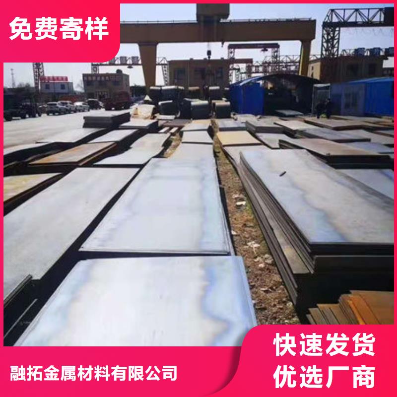 Q460高強板廠家靠譜