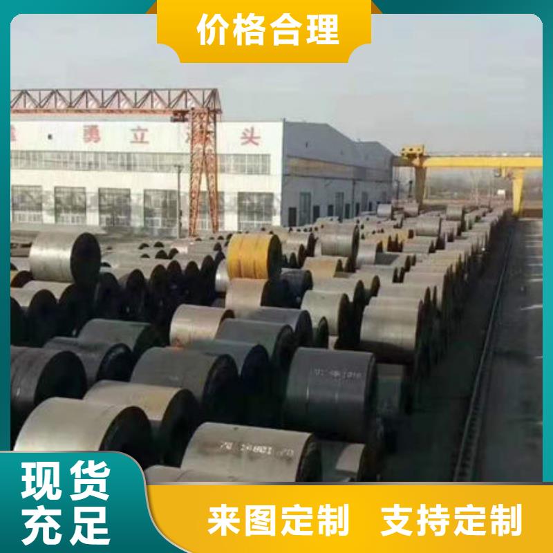 mn13耐磨板型號齊全