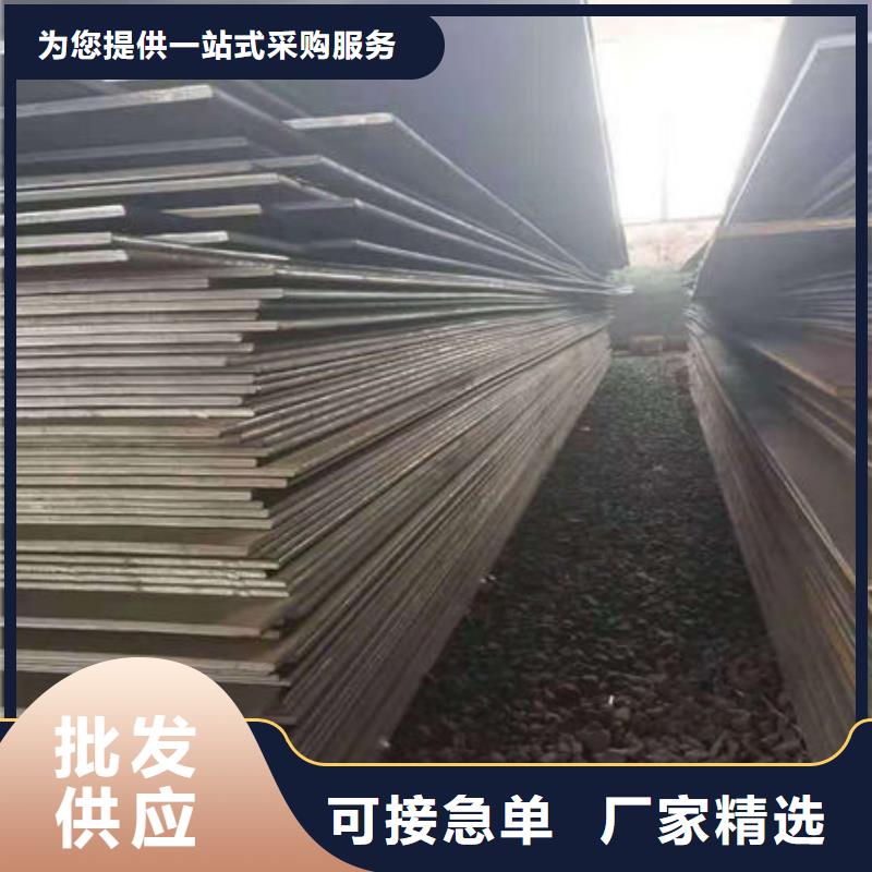 耐磨板35CrMnSi无缝钢管拒绝伪劣产品