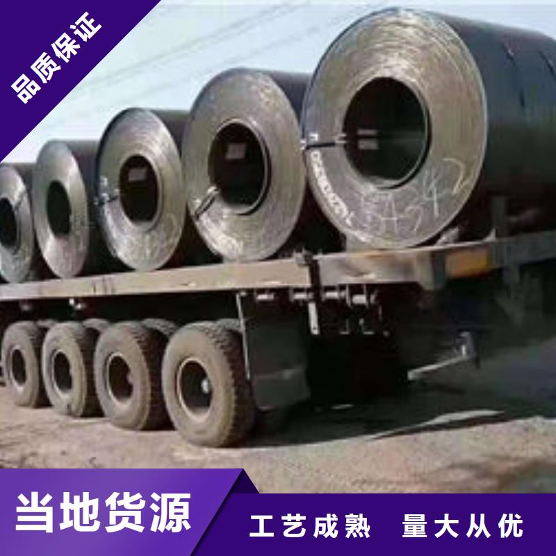 耐磨板鍍鋅管20#精心