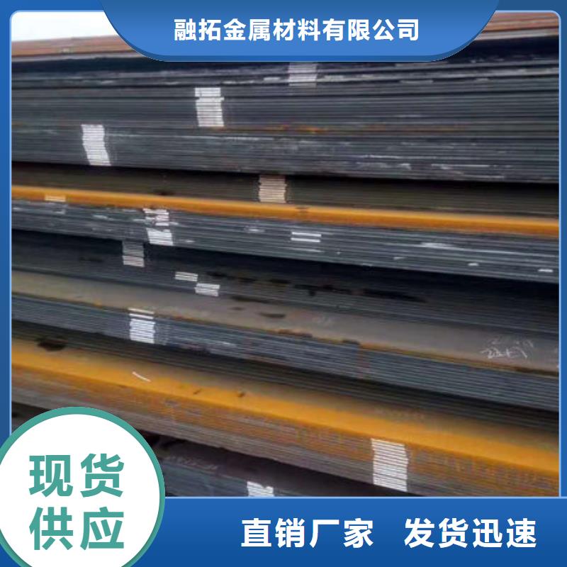 Q460高強板廠家靠譜