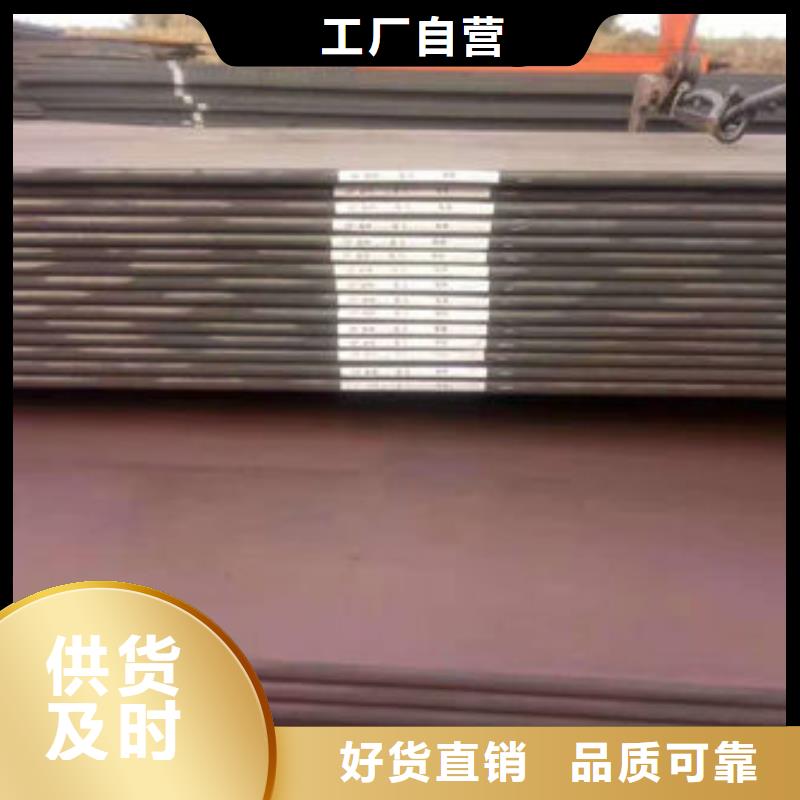 Q460高強板廠家靠譜