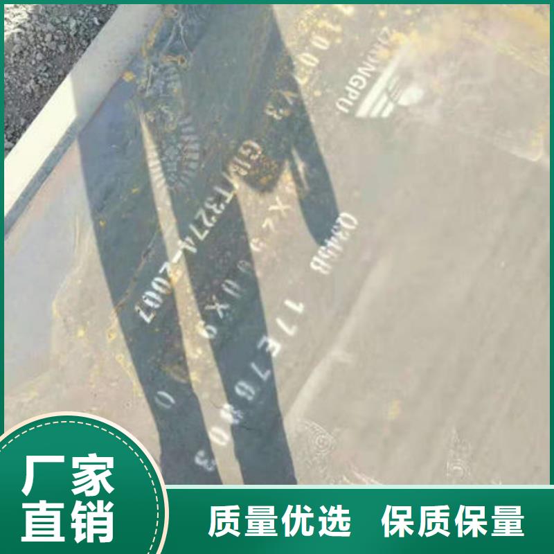 Q460高強板廠家靠譜