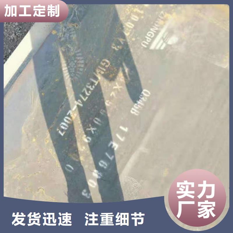 mn13耐磨板型號齊全