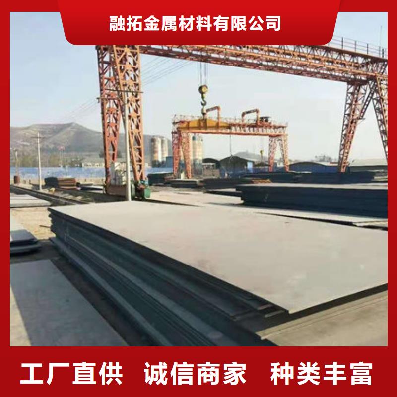 Q460高強板廠家靠譜