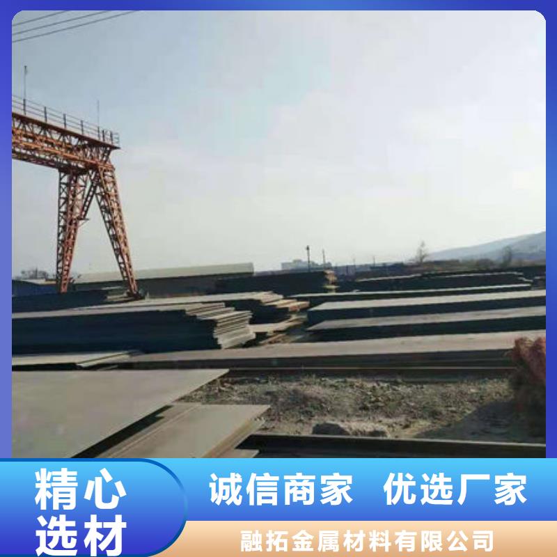 mn13耐磨板型號齊全