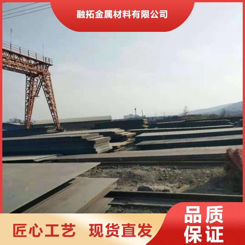 Q460高強板廠家靠譜
