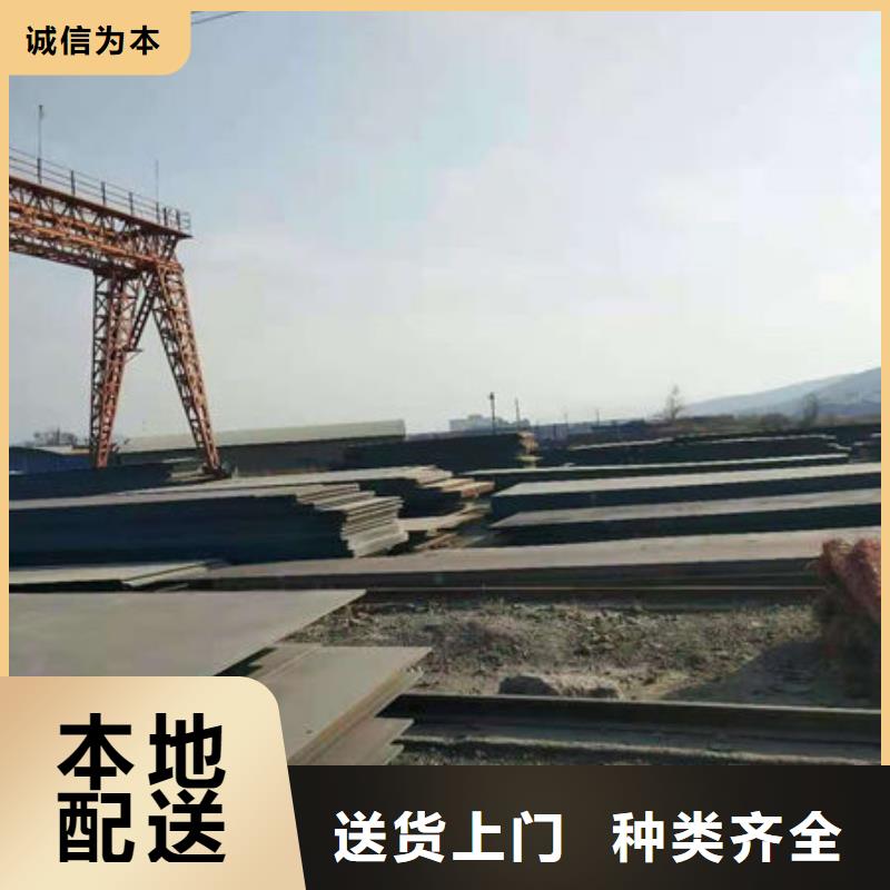 Q460高強板廠家靠譜