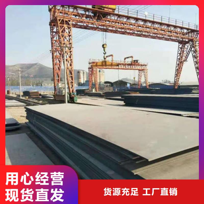 mn13耐磨板型號齊全