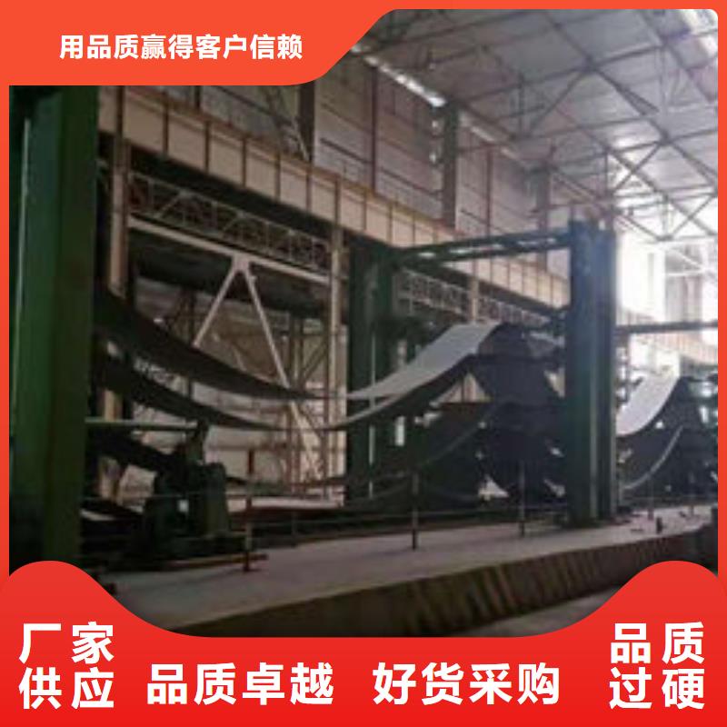 mn13耐磨板型號齊全