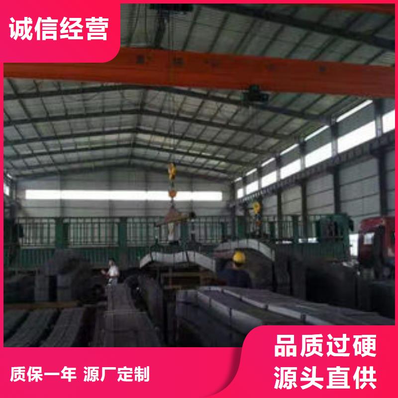mn13耐磨板型號齊全