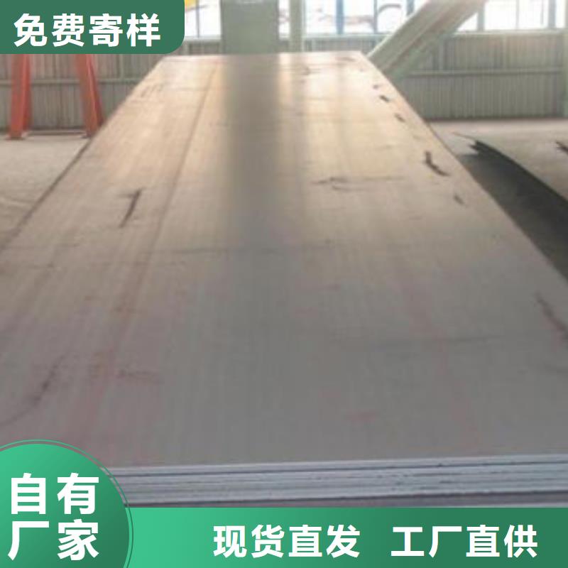 Q460高強板廠家靠譜