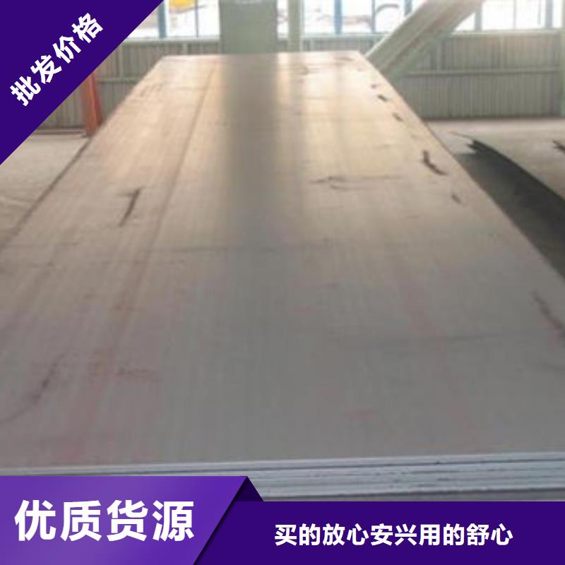 mn13耐磨板型號齊全