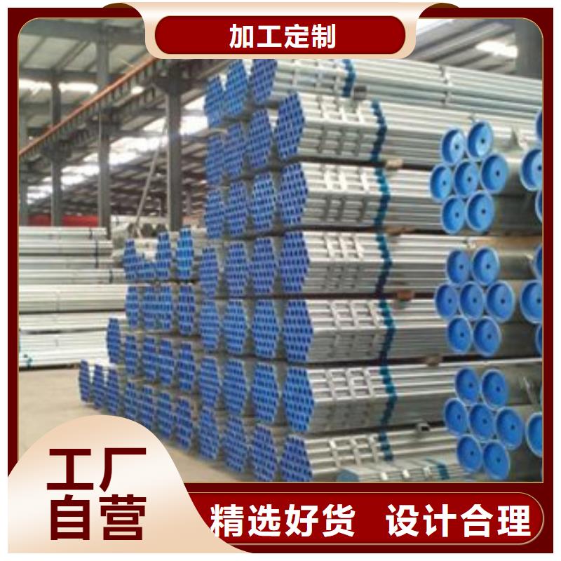 鍍鋅管5寸鍍鋅鋼管每個(gè)細(xì)節(jié)都嚴(yán)格把關(guān)