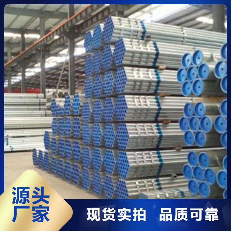 镀锌管50Cr无缝钢管质量三包