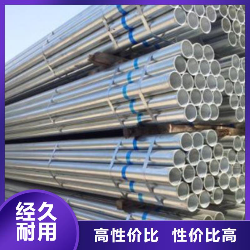 镀锌管DN125镀锌钢管质量层层把关