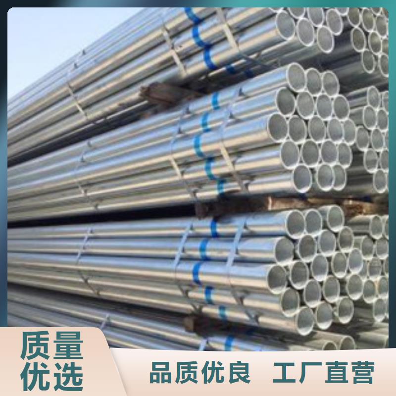 镀锌管DN200镀锌钢管自主研发