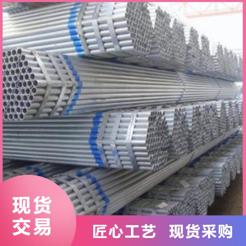 鍍鋅管熱軋無縫鋼管從源頭保證品質(zhì)