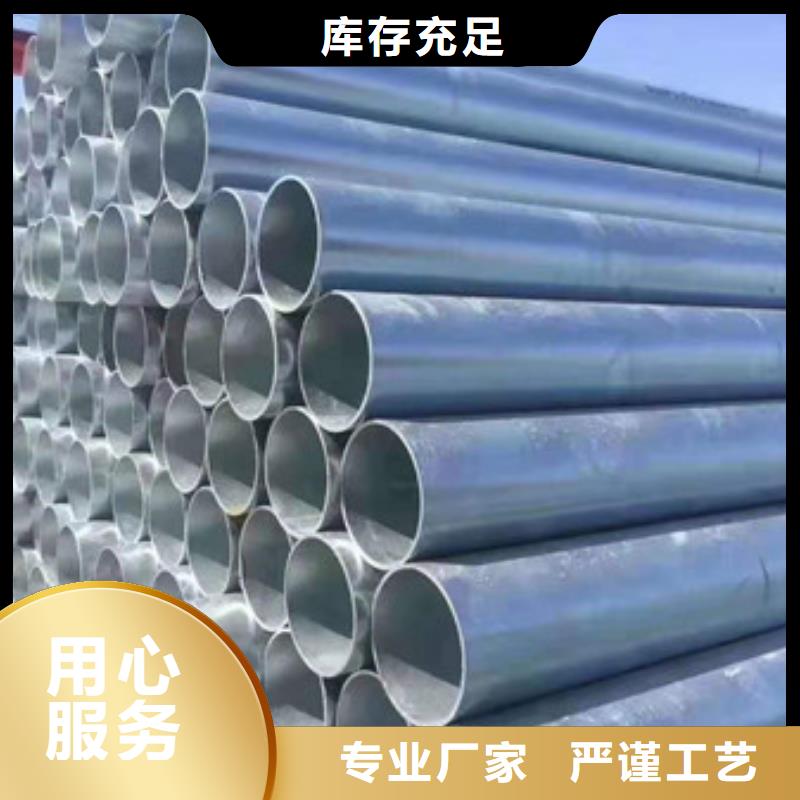 【鍍鋅管】-熱軋無縫鋼管聯(lián)系廠家