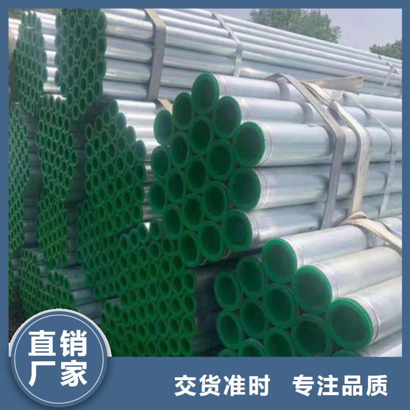 鍍鋅管-精密無縫鋼管自有廠家