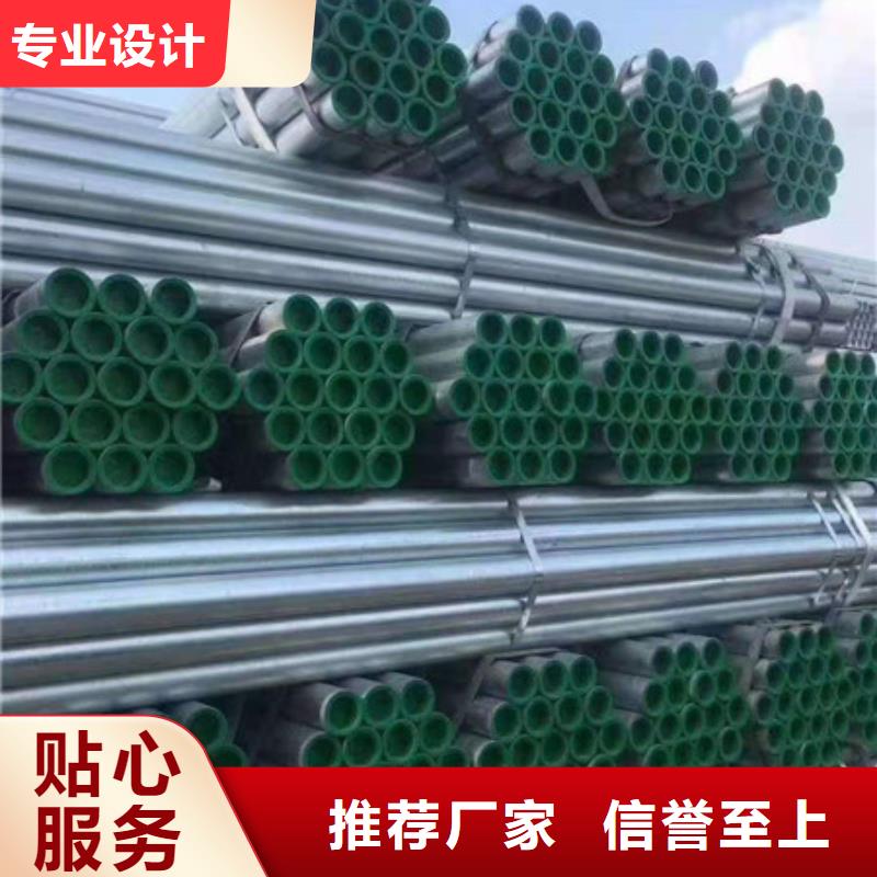 鍍鋅管,20CrMo無縫鋼管品質(zhì)優(yōu)選