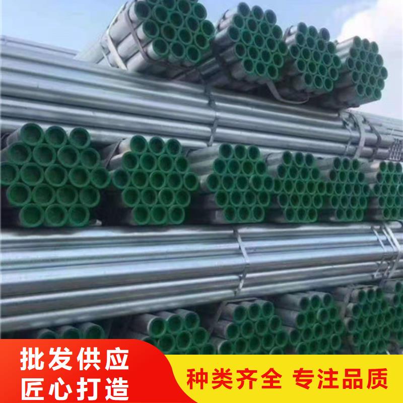 鍍鋅管1寸鍍鋅鋼管訂制批發(fā)