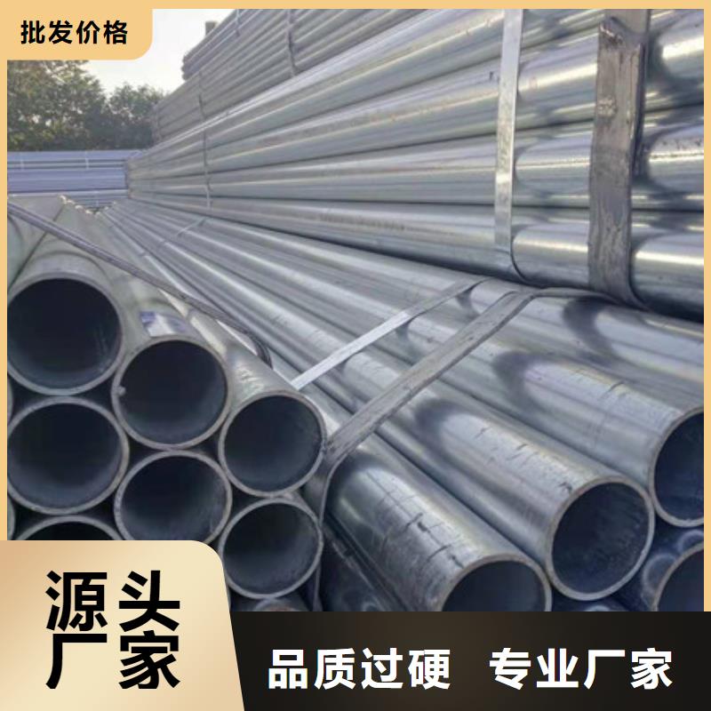鍍鋅管,20CrMo無縫鋼管品質(zhì)優(yōu)選