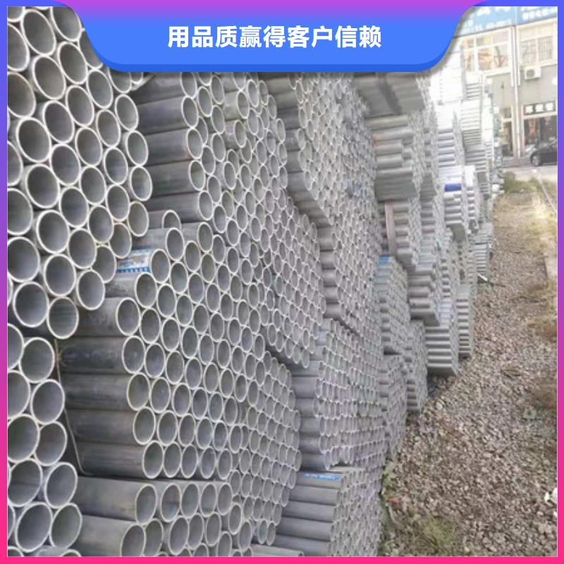 镀锌管1寸镀锌钢管免费获取报价